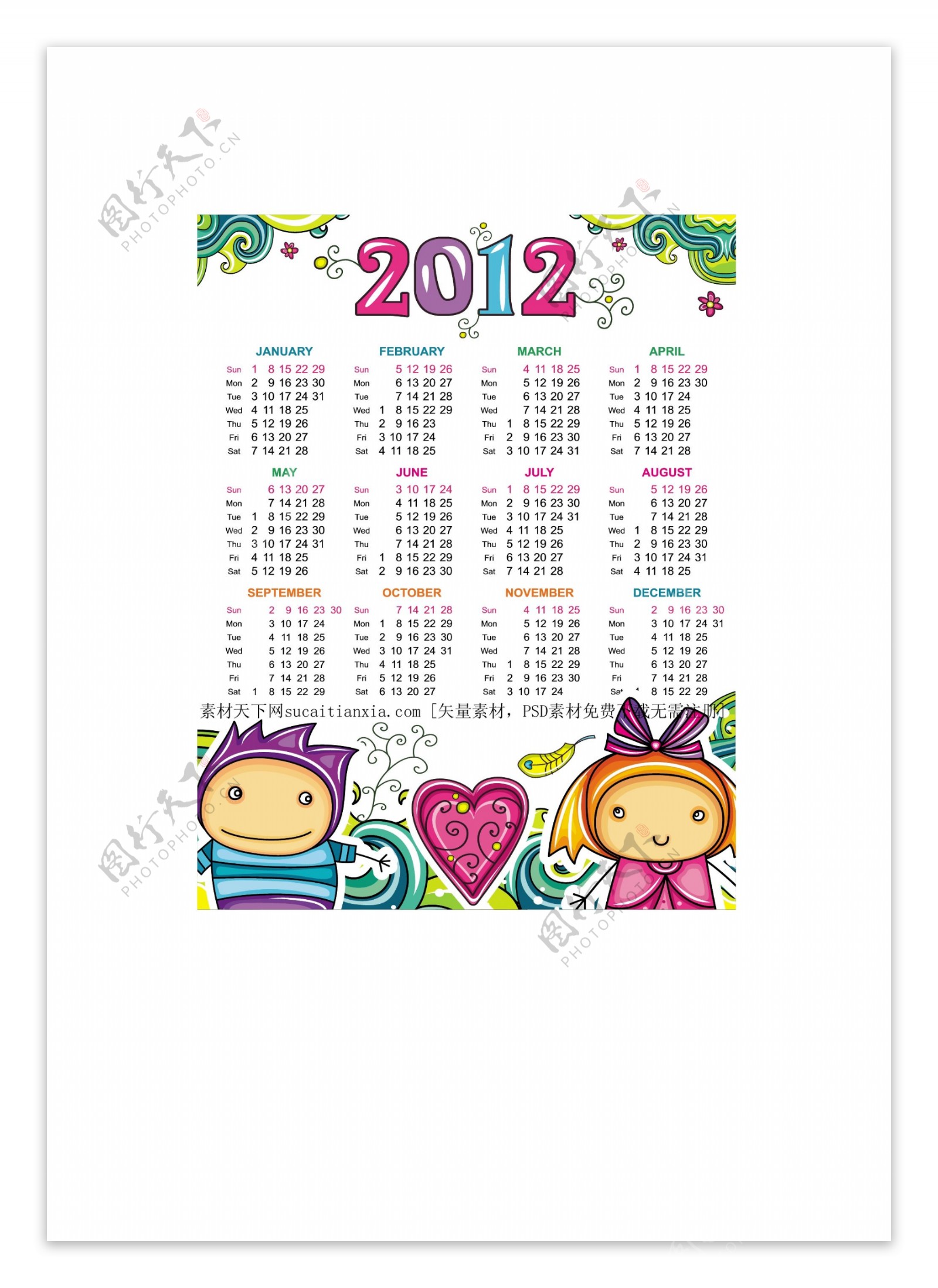可爱儿童2012新年挂历矢量图