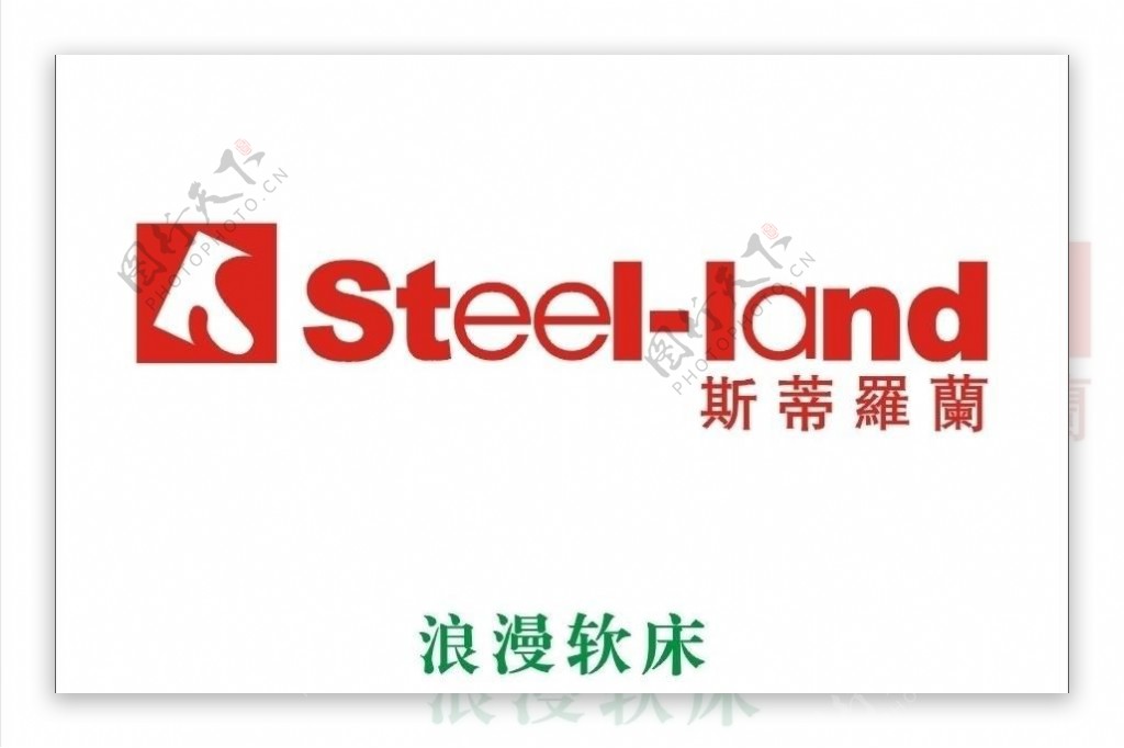 斯蒂罗兰软床logo图片