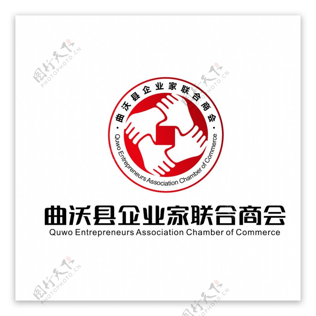 曲沃县企业家联合商会标志图片