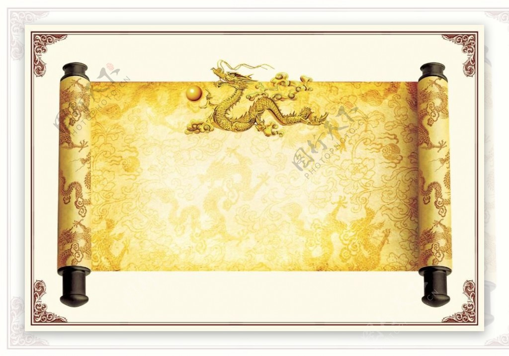 古典皇室龙纹卷轴PPT模板