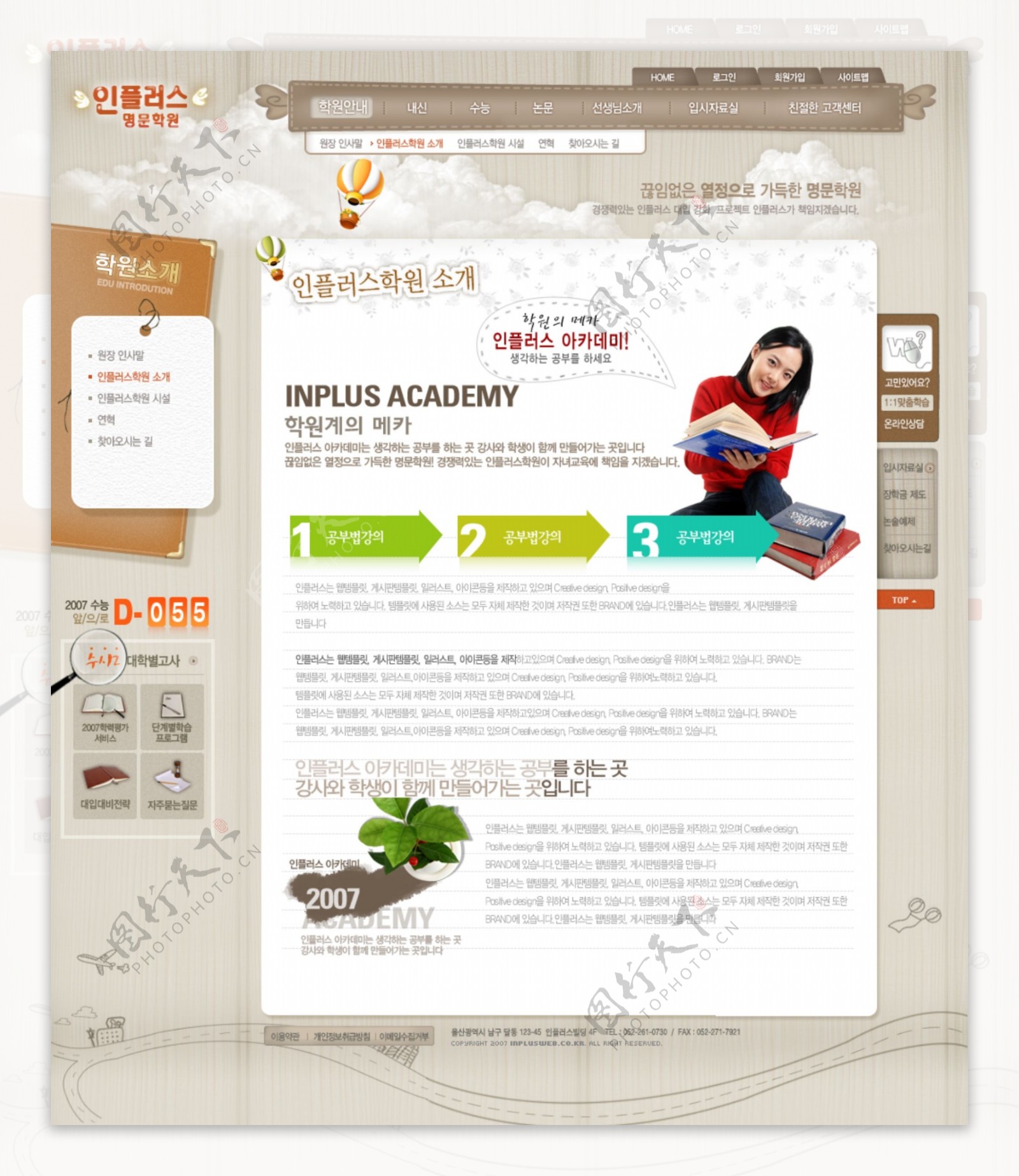 网页设计韩国图片