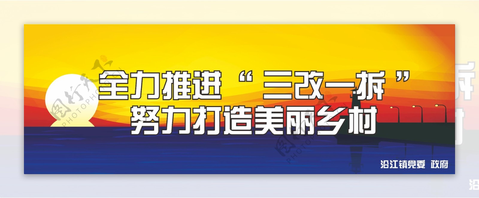 户外广告banner画面