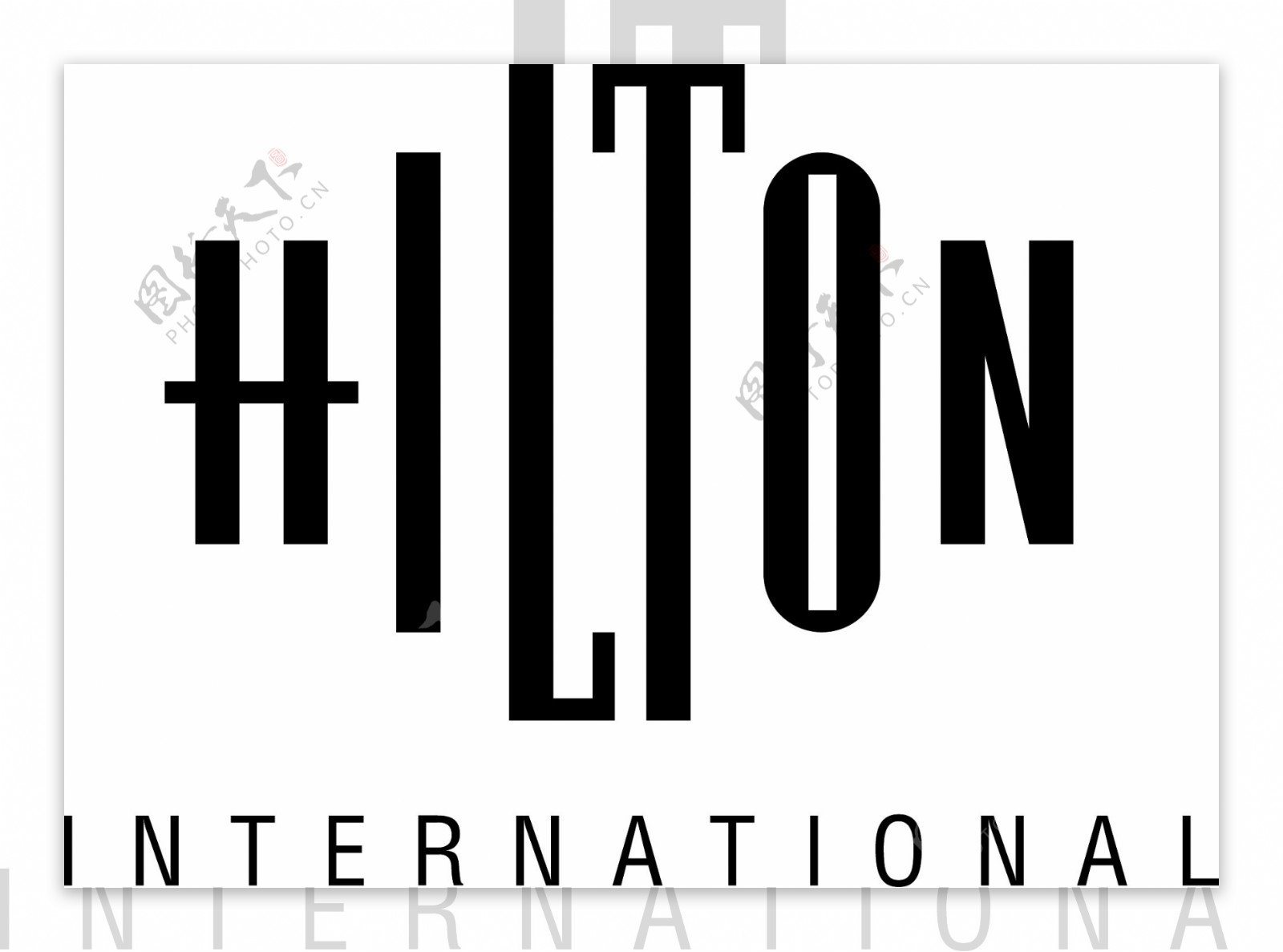 希尔顿国际酒店标志