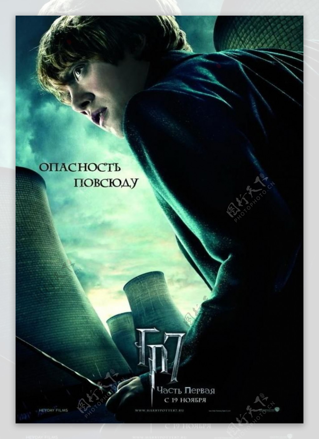 哈利波特与死亡圣器角色海报ronweasley图片