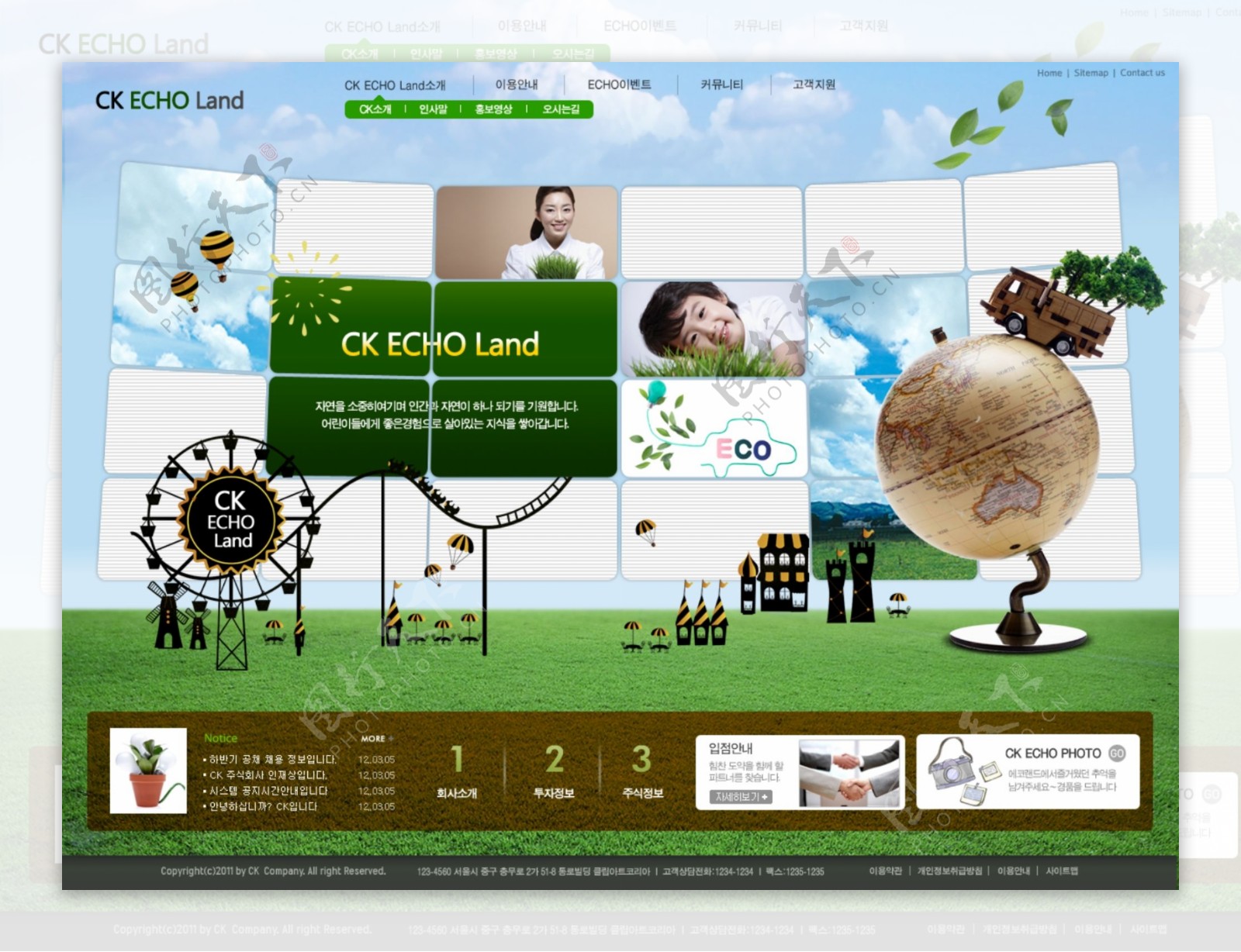 绿色清新网页设计psd网页模板