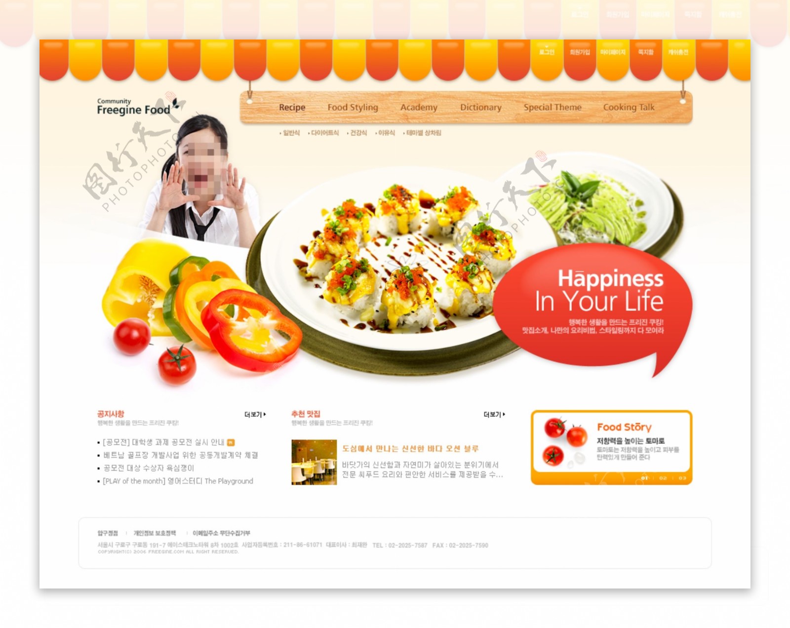 商业网页设计模板图片