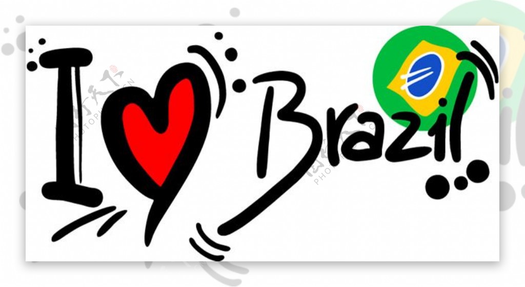 我爱巴西艺术字矢量素材