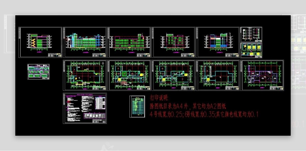 小办公楼建筑施工图带效果图