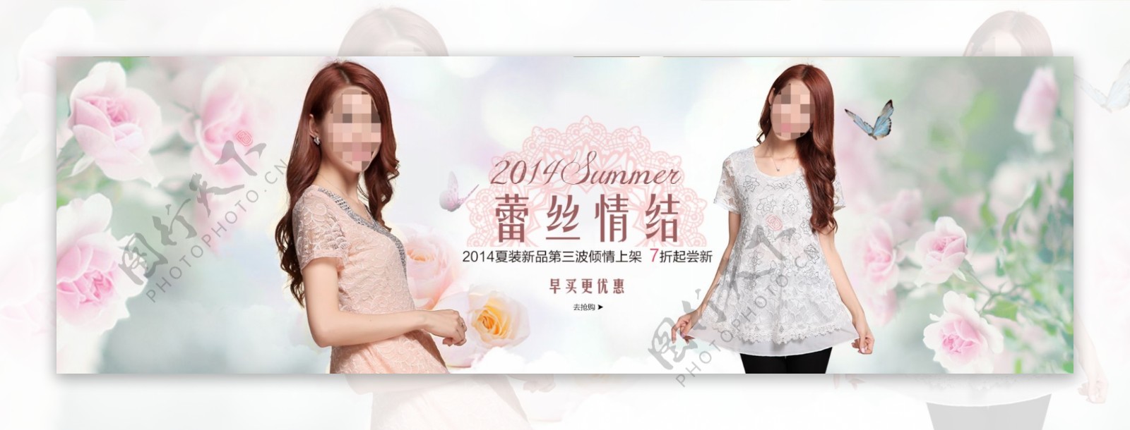 2014新品女装海报蕾丝连衣裙海报