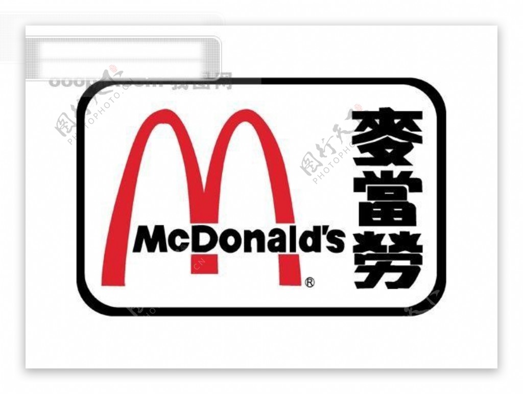 麦当劳标志