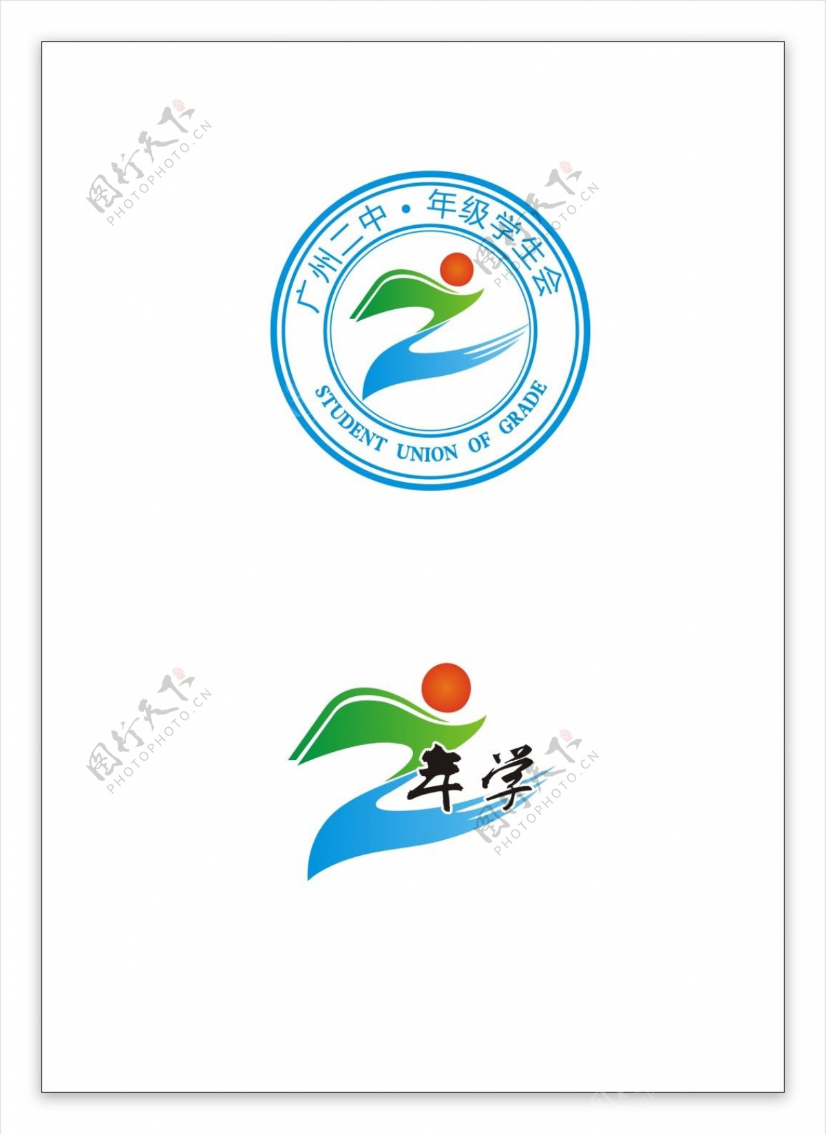 学校logo设计欣赏