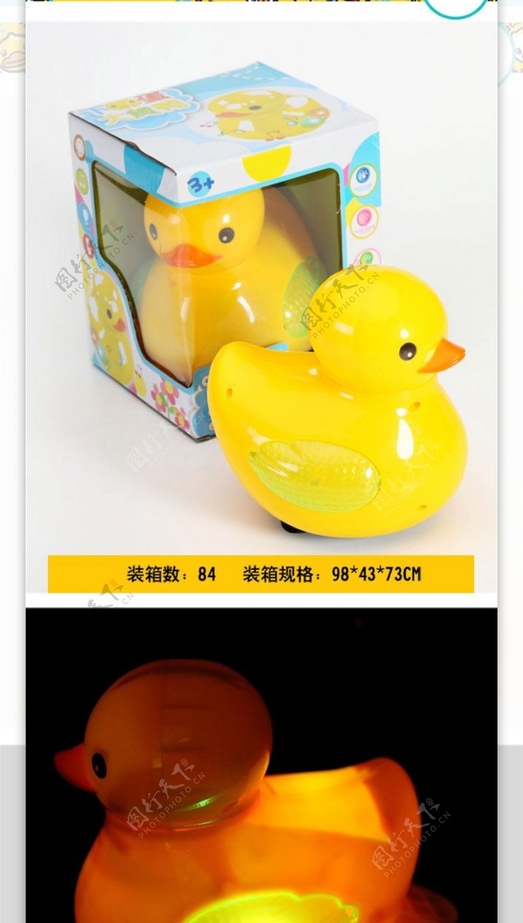 大黄鸭玩具