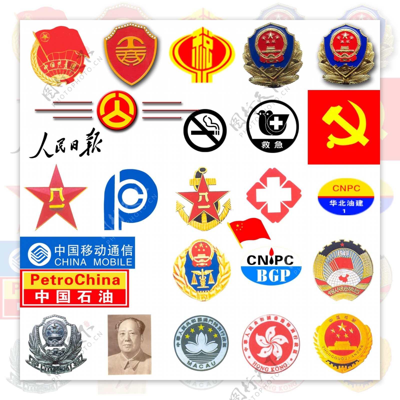 各国国徽Logo