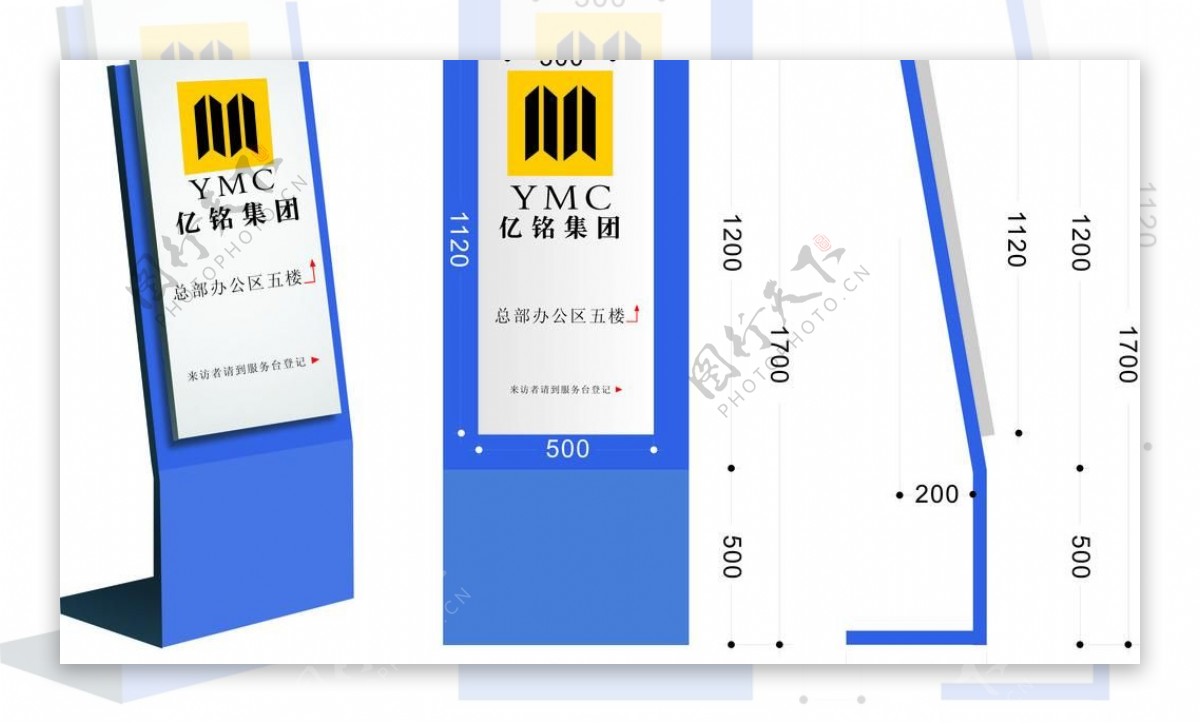 指示牌图片