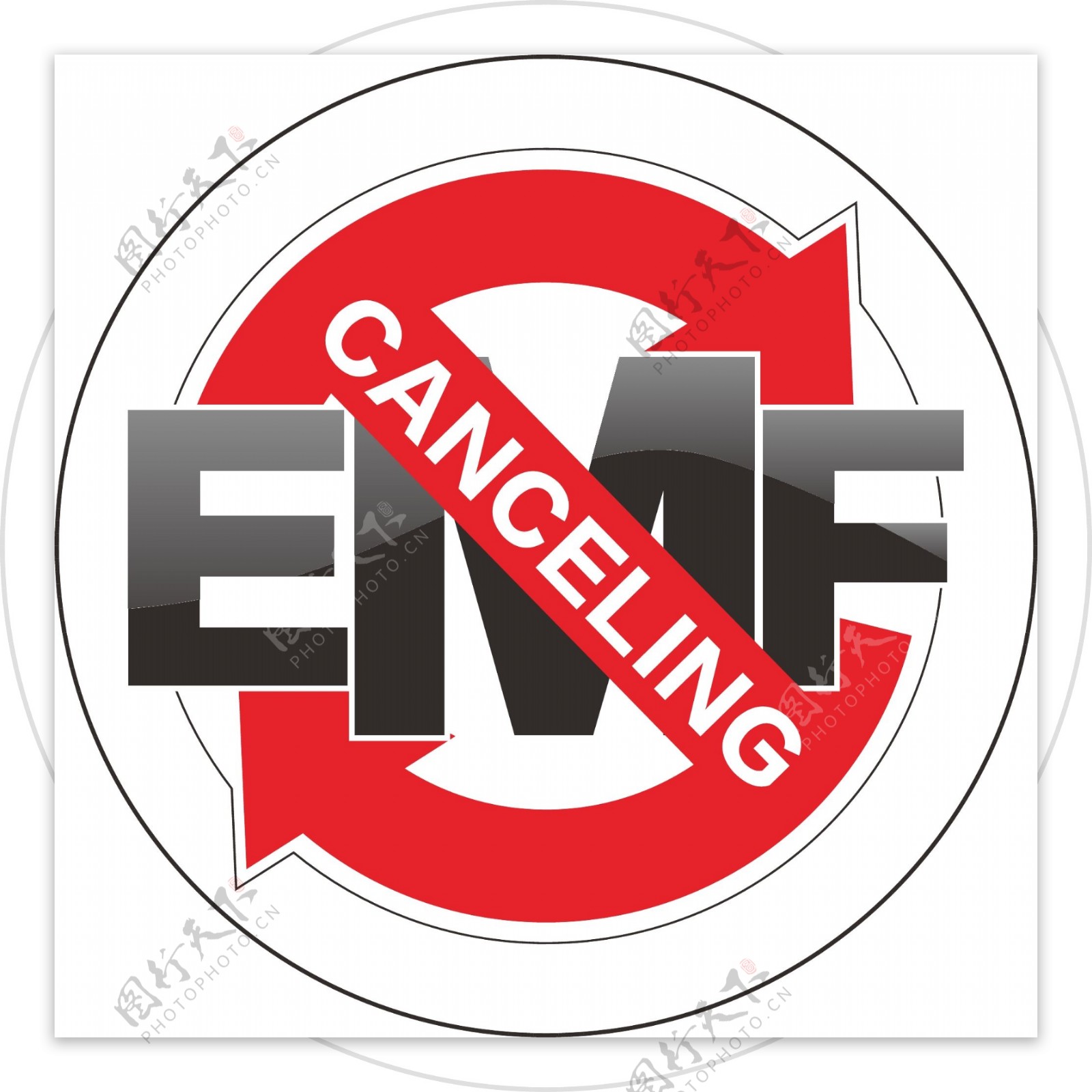 emf无辐射标志图片