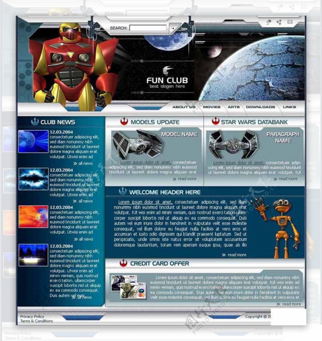 星河战队游戏网页模板