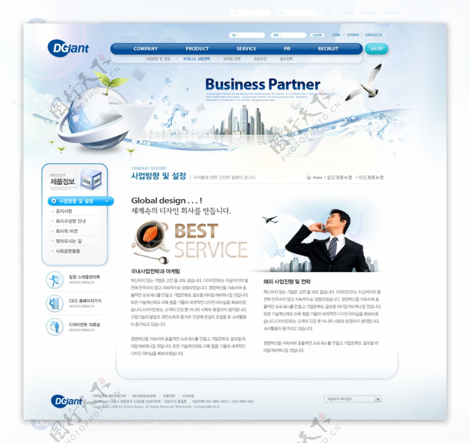 科技商业类网页模板图片