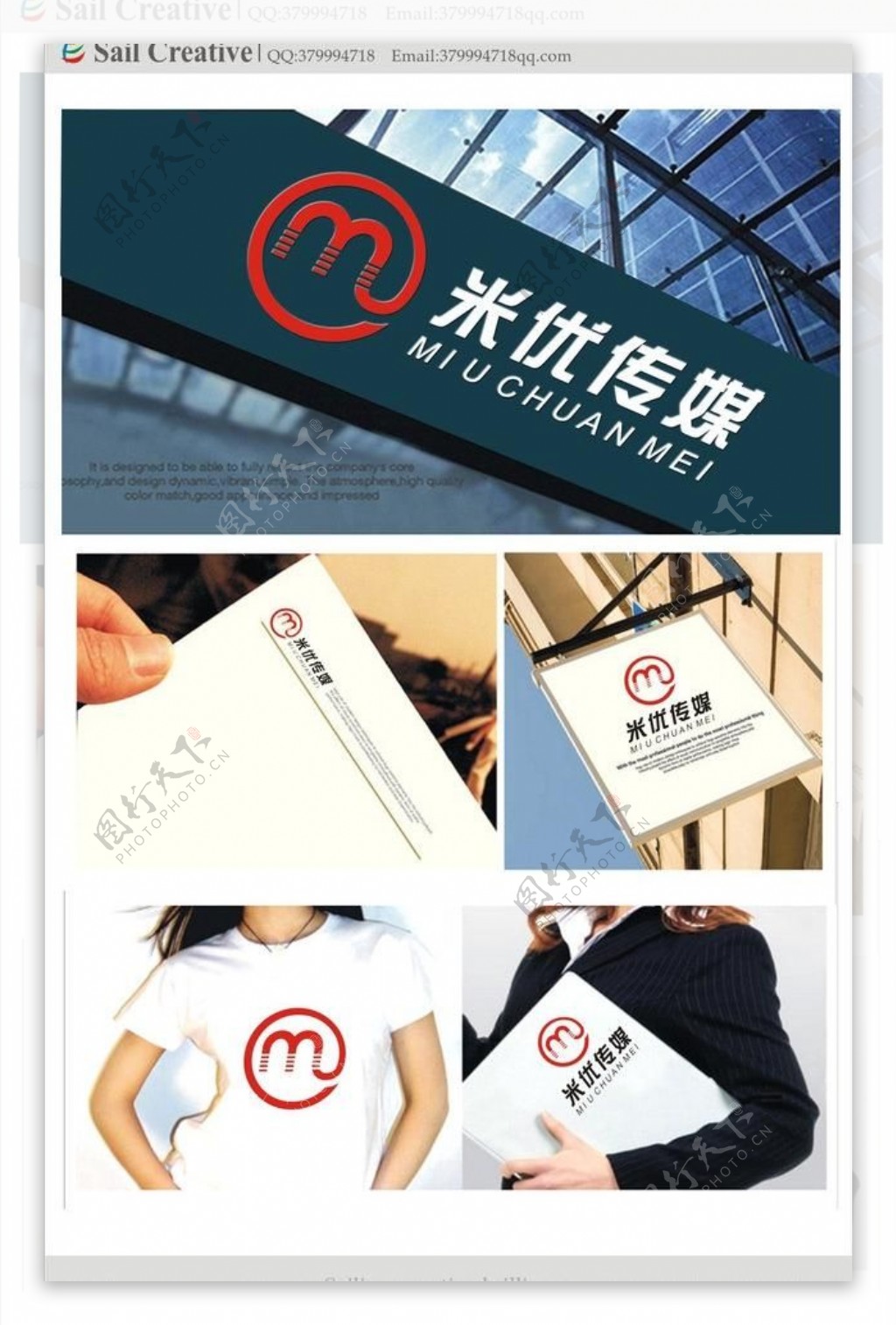 企业logo标志设计仅是logo图片