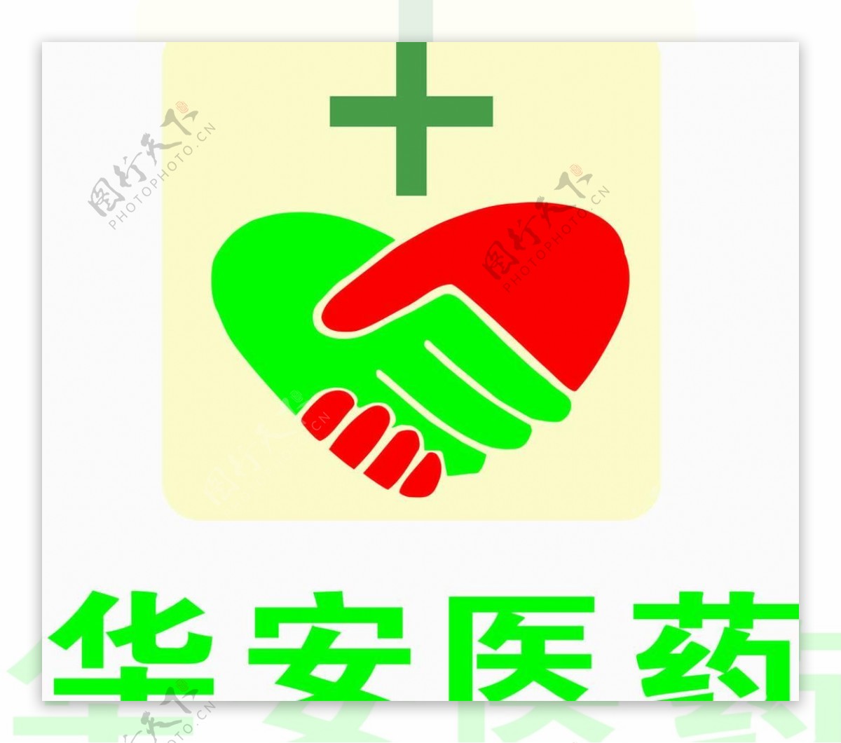 华安医药logo图片