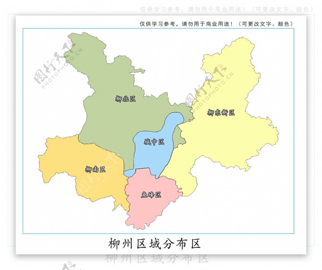 柳州区域分布图