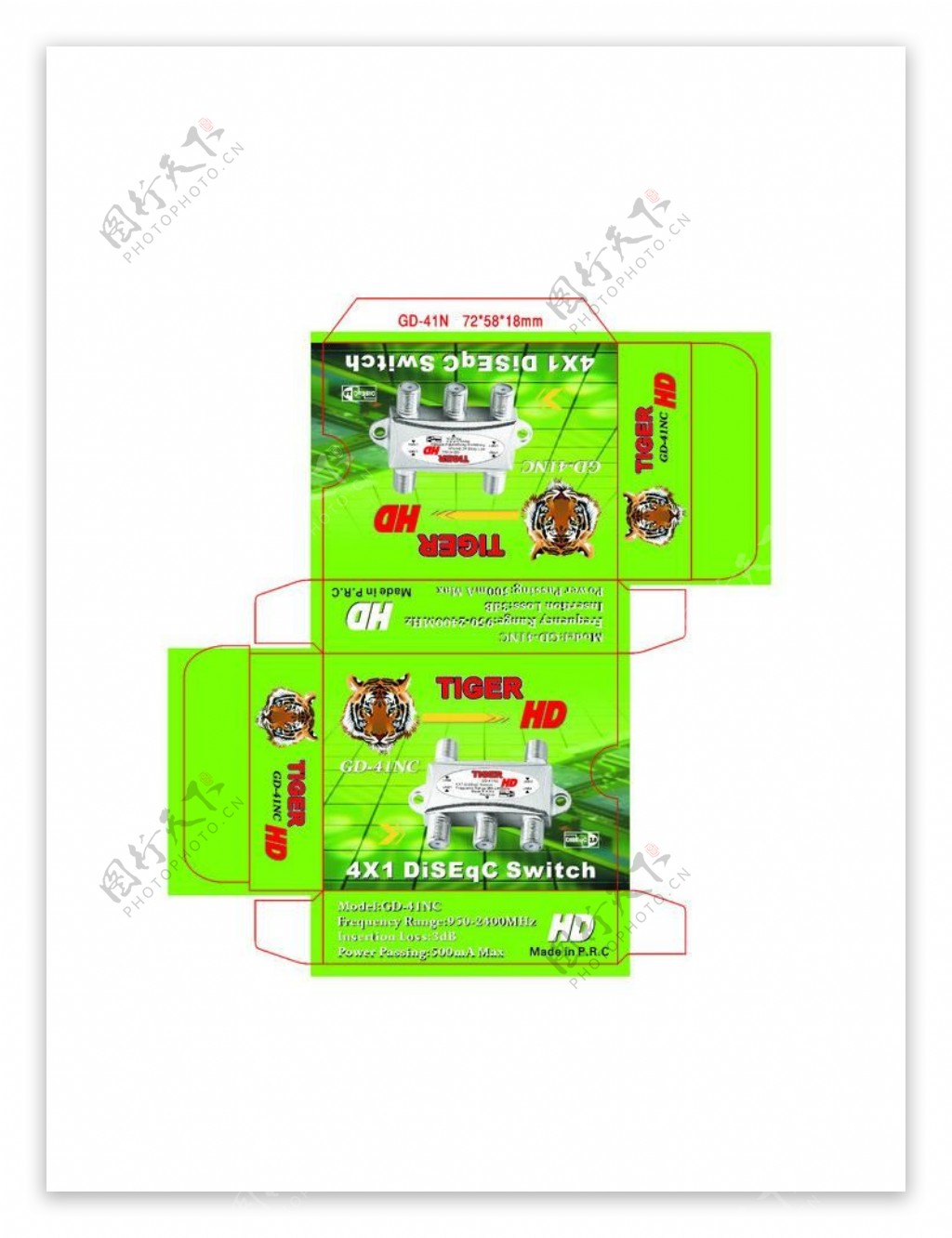 绿色diseqc包装盒图片