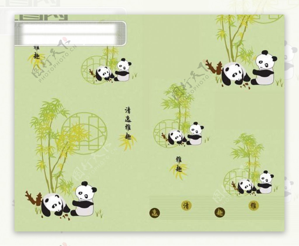 熊猫抱竹移门图片