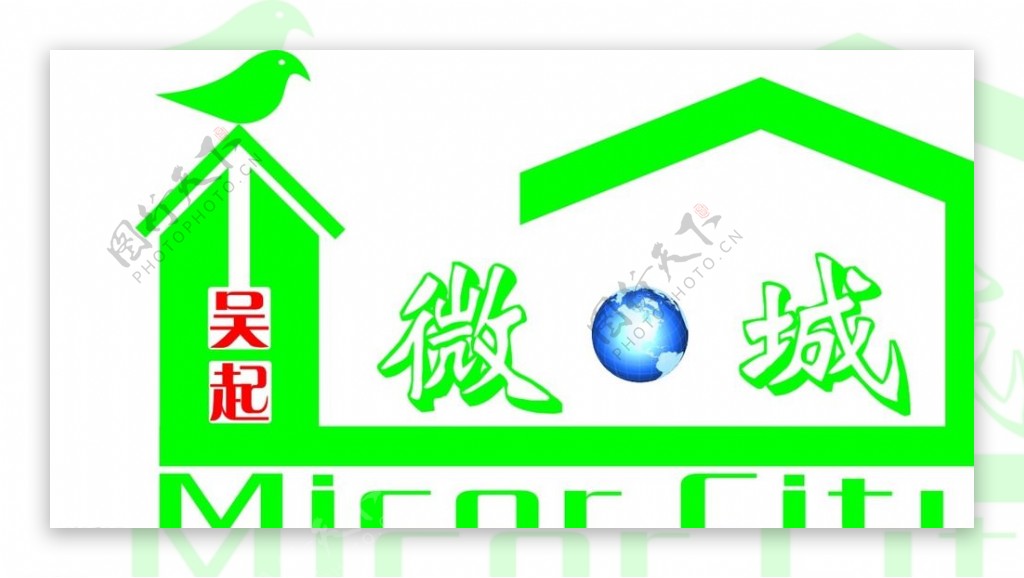 微城logo图片