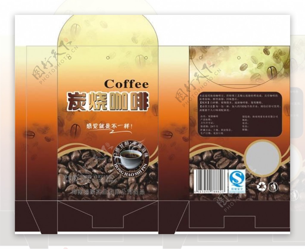 咖啡包装设计矢量图