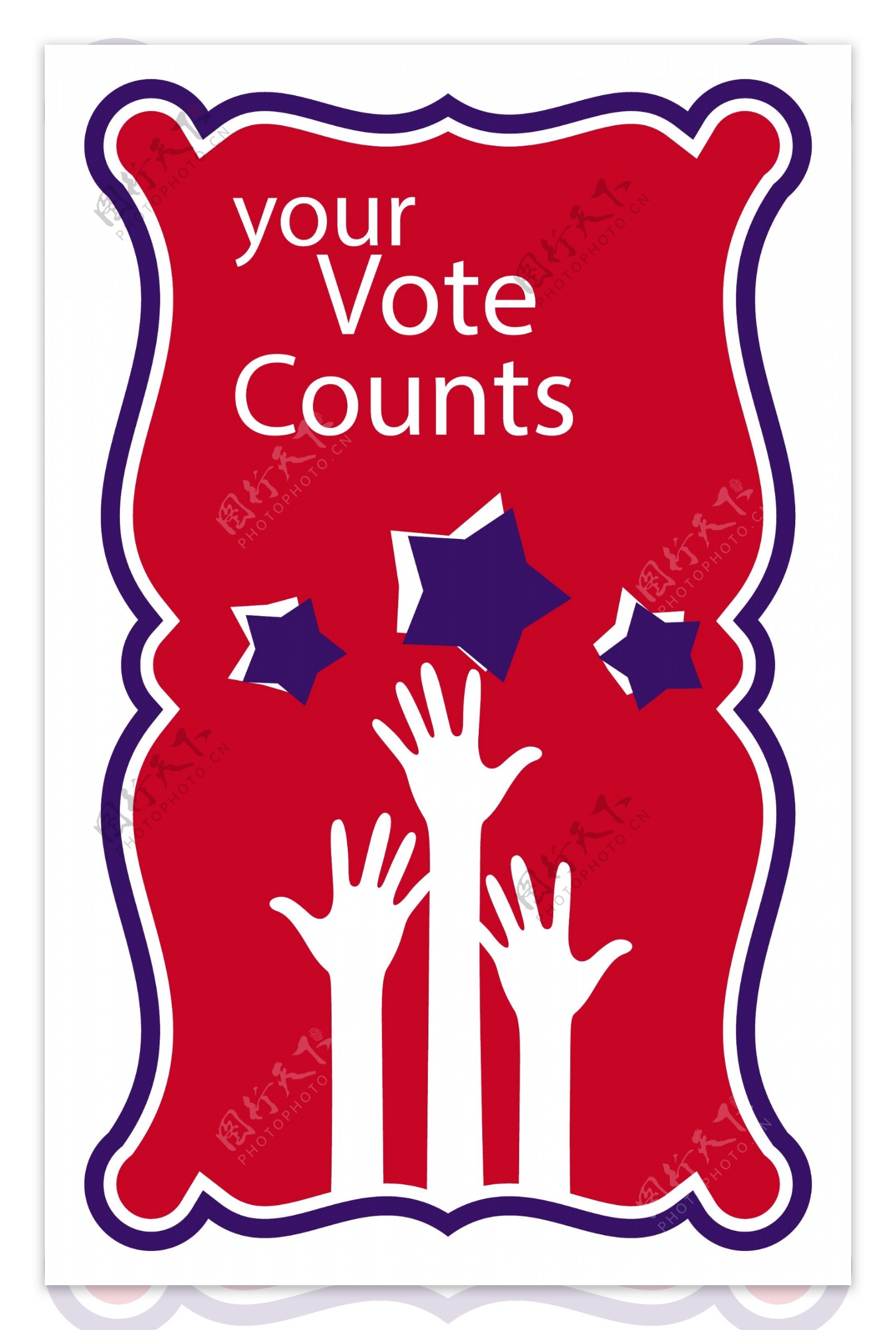 您的投票举手选举日的矢量插画的概念