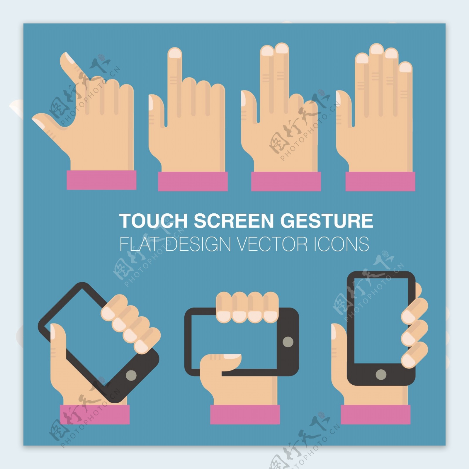 图标集片与触摸屏显示器的手持设备