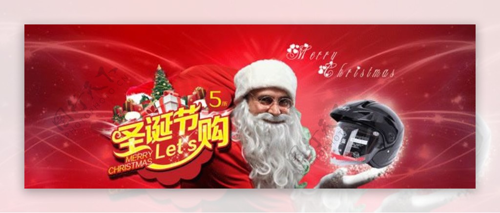 淘宝头盔店铺圣诞节促销海报psd素材