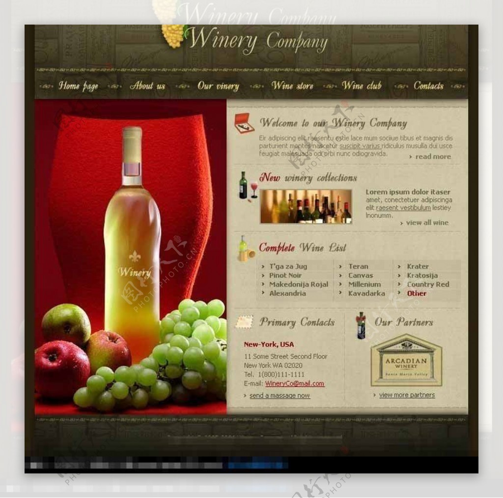 红酒网站设计模板