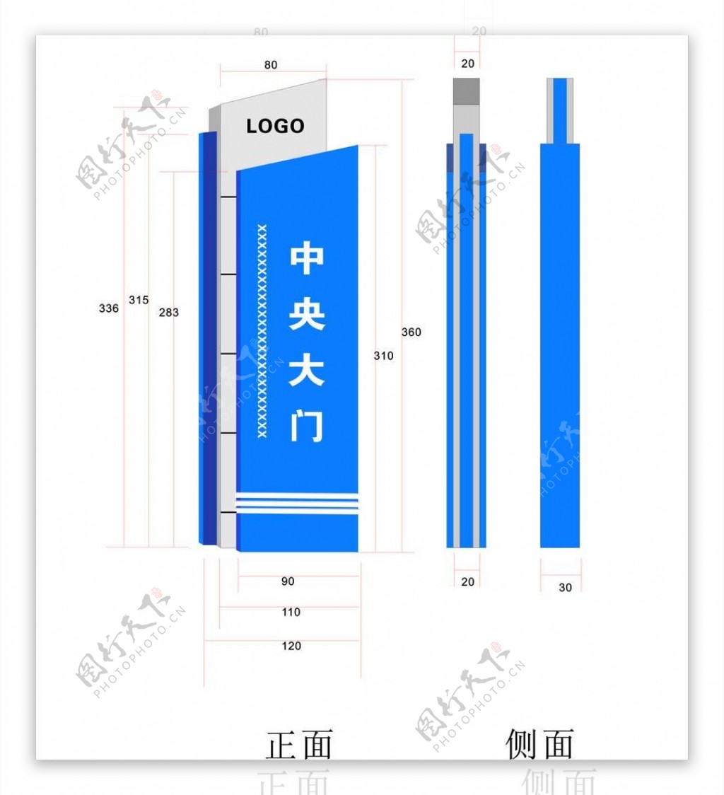 公司指示牌图片