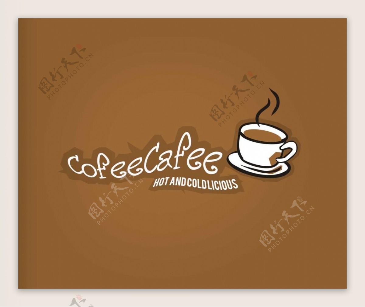 咖啡logo通用素材
