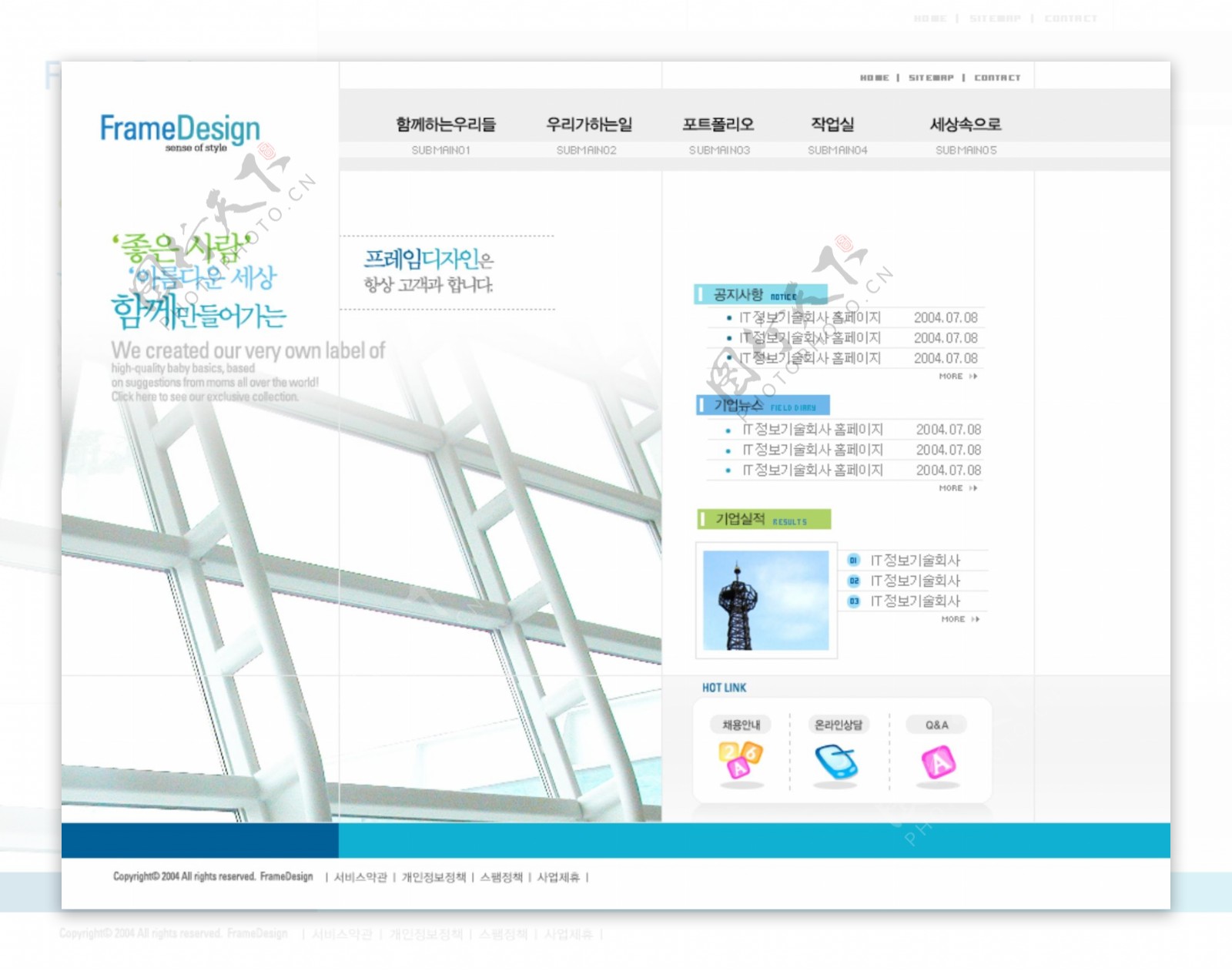 韩国铁塔建筑设计网页模板图片
