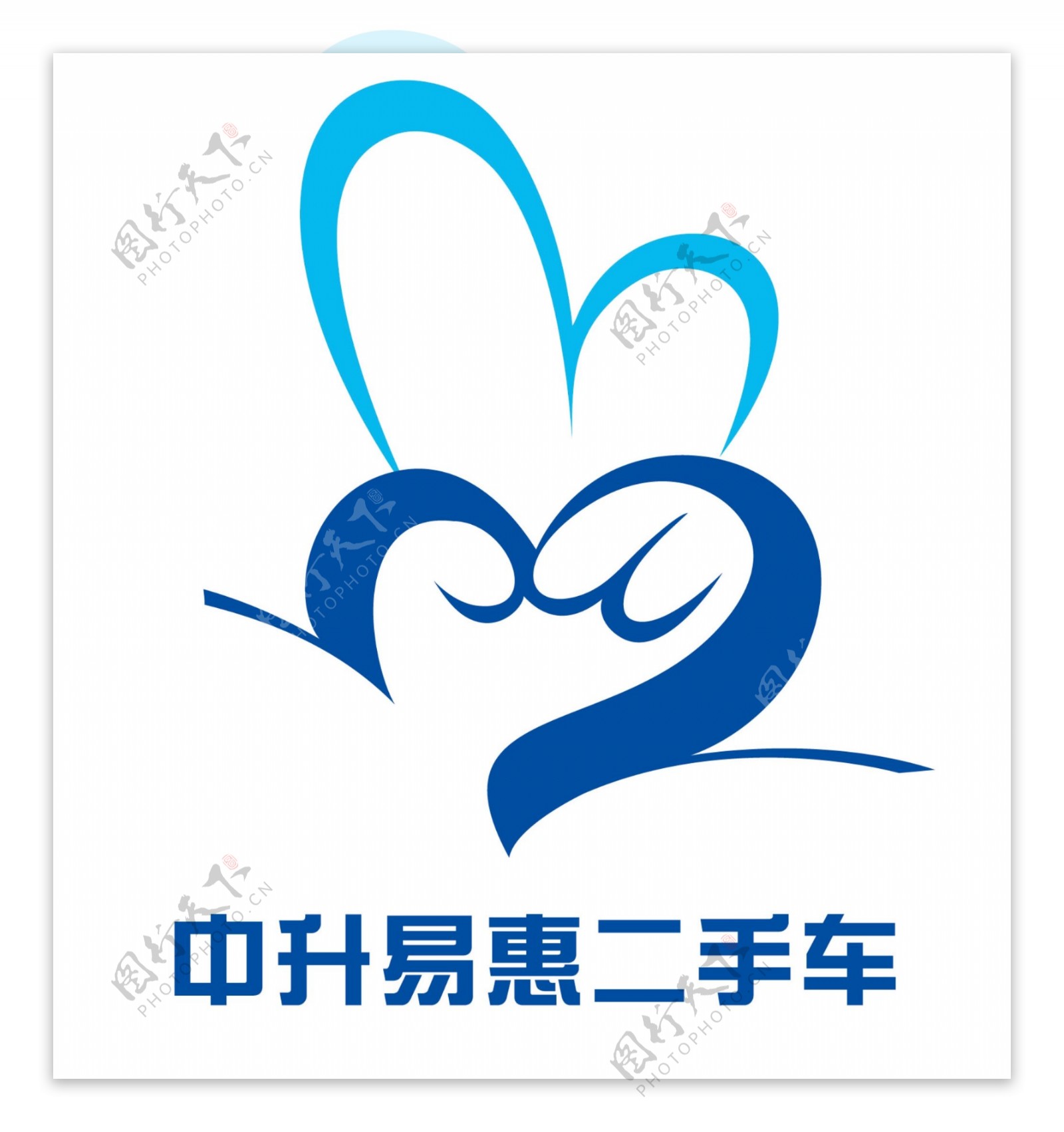 易惠二手车logo图片