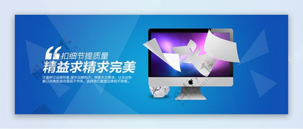 企业公司网站banner分层素材