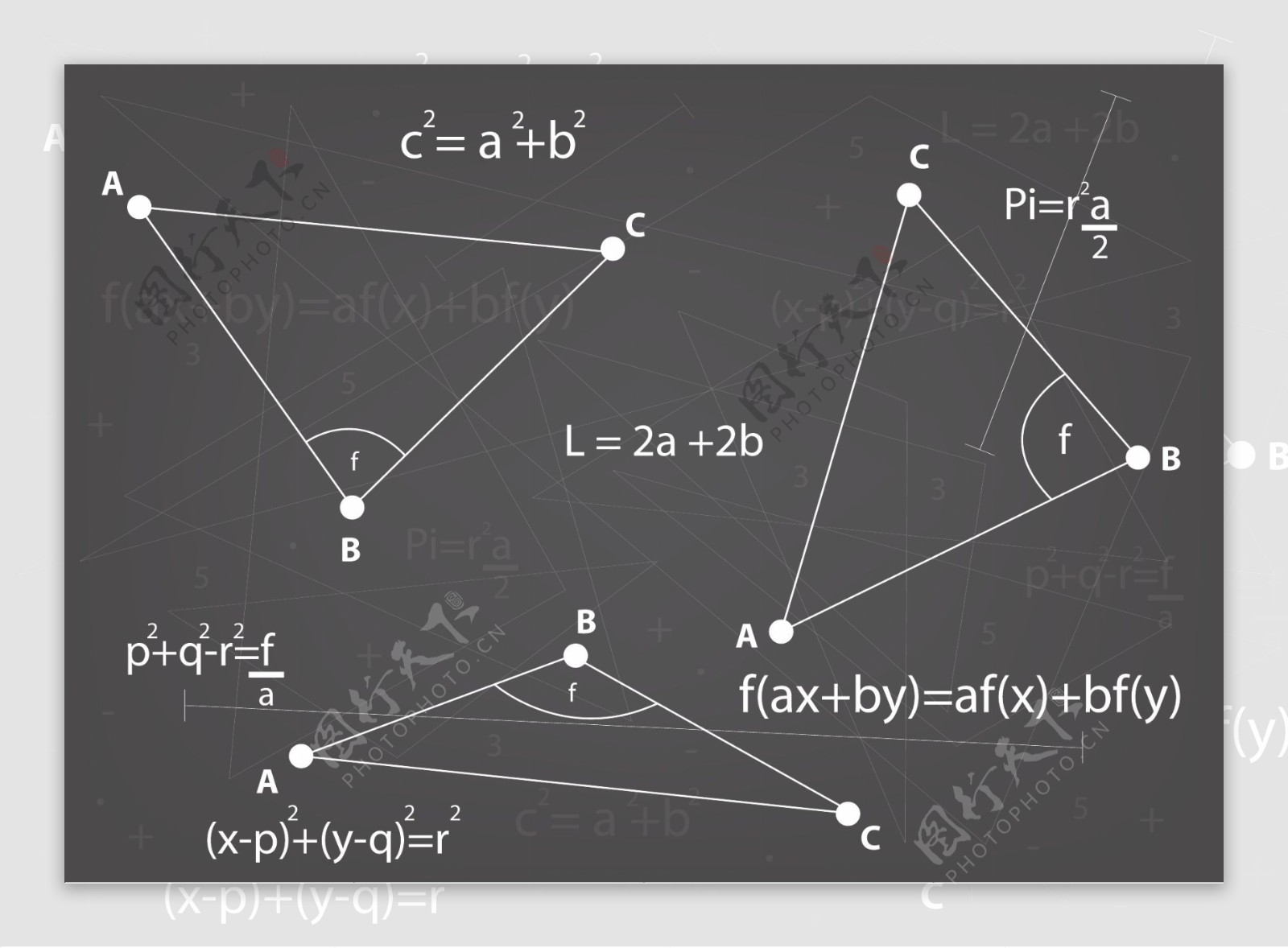 数学几何