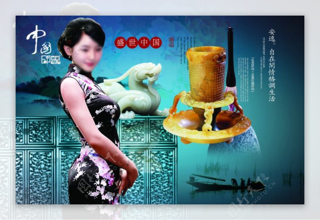 中国印象古典美女地产广告PSD