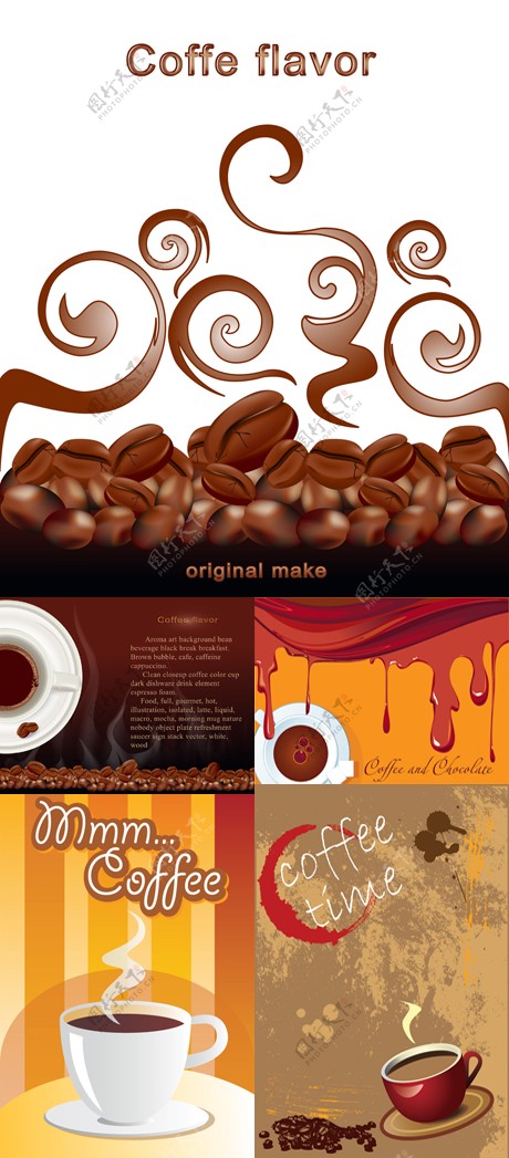 咖啡主题插图背景矢量素材