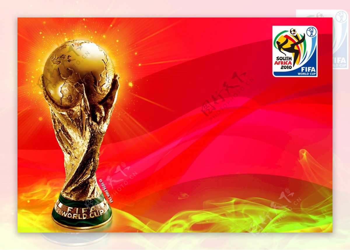 南非世界杯海报PSD下载