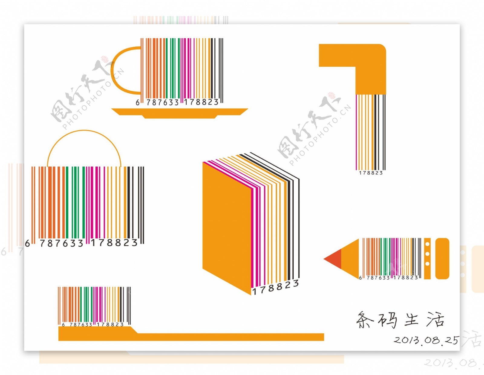 条形码创意生活图片