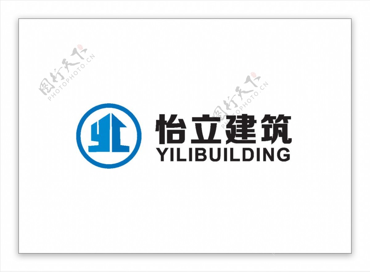 建筑公司标志