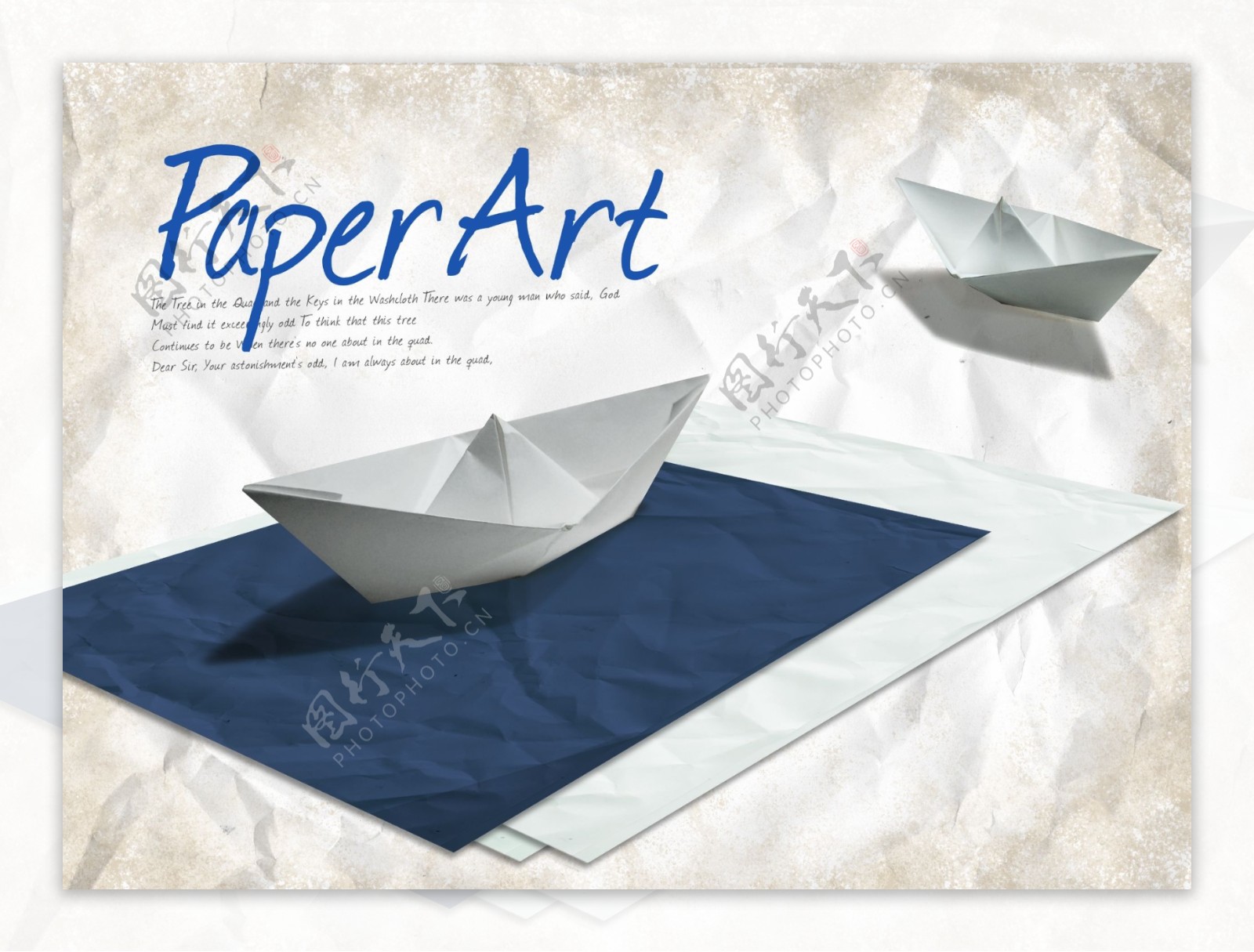 纸业素材海报素材学习素材psd分层图