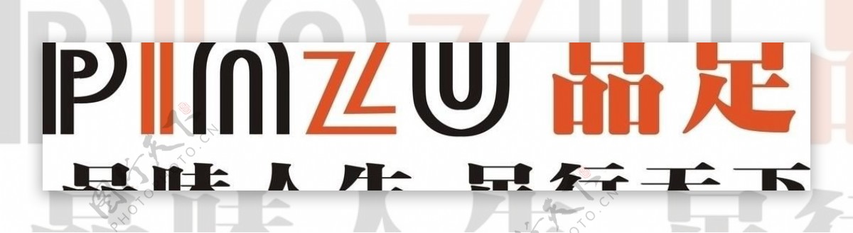 集团标志logo图片