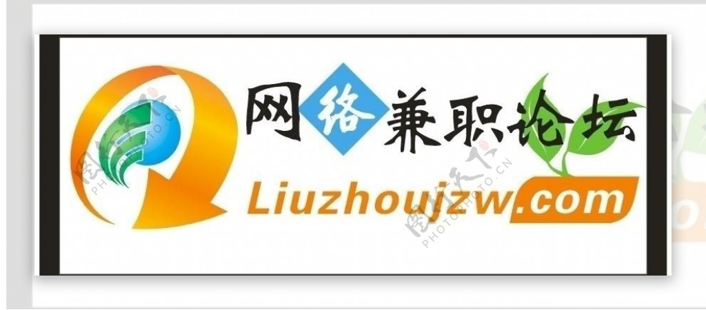 标示论坛logo图片