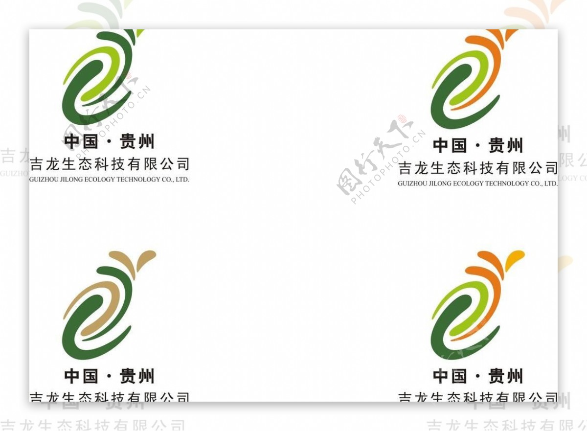 吉龙化肥logo图片