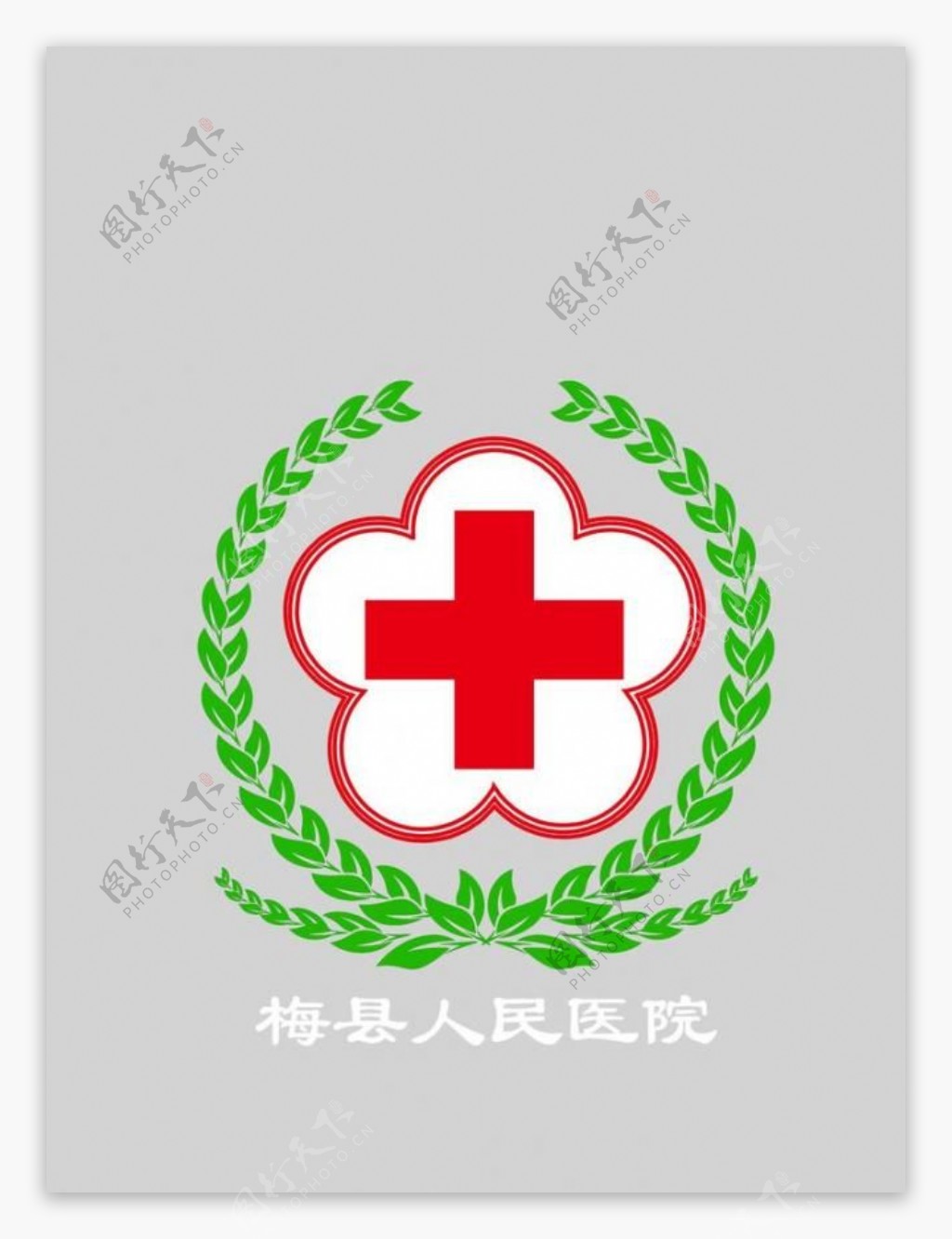 医院logo5图片