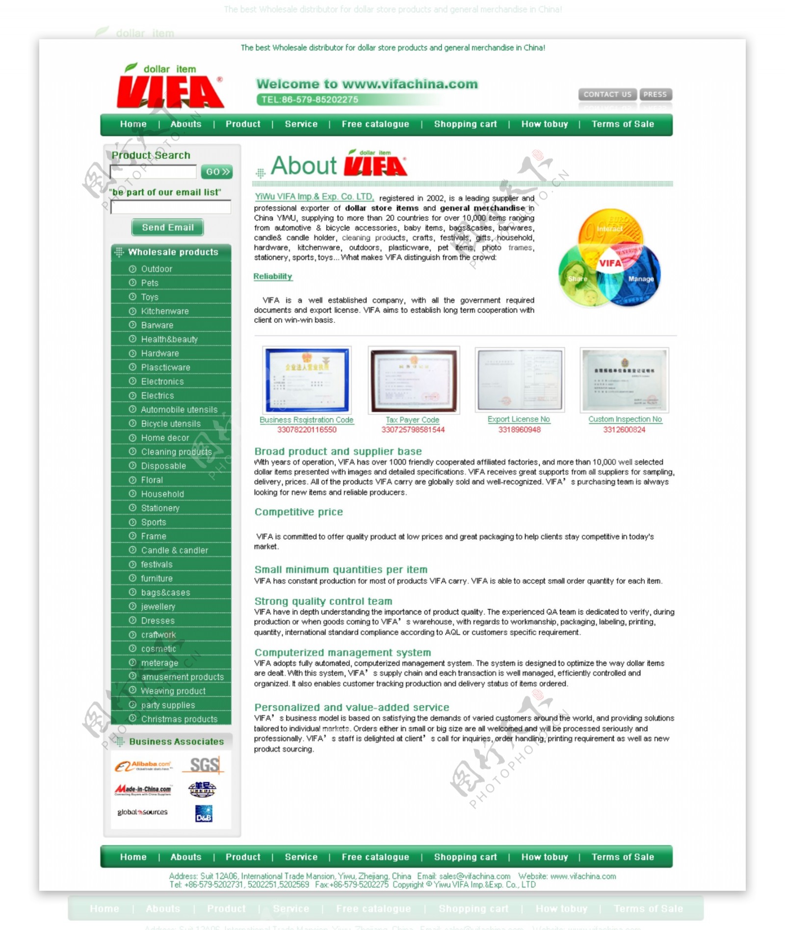 绿色扬声器技术企业网页模板