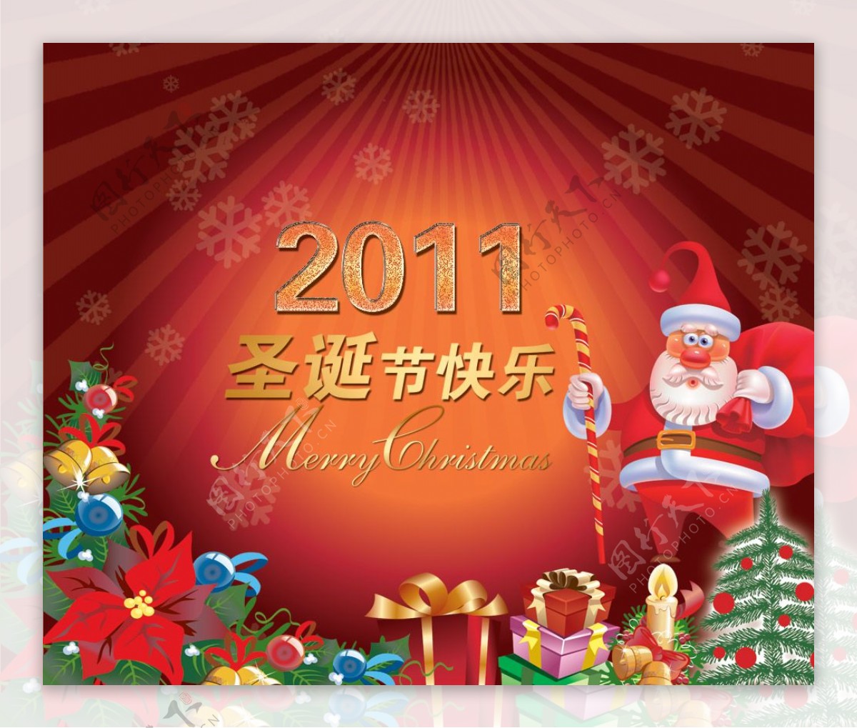 2011圣诞节快乐图片PSD模板
